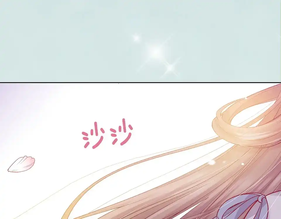 《美人老矣》第56话 带娘子回老家啦 第104页
