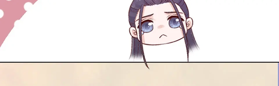 《美人老矣》第56话 带娘子回老家啦 第25页
