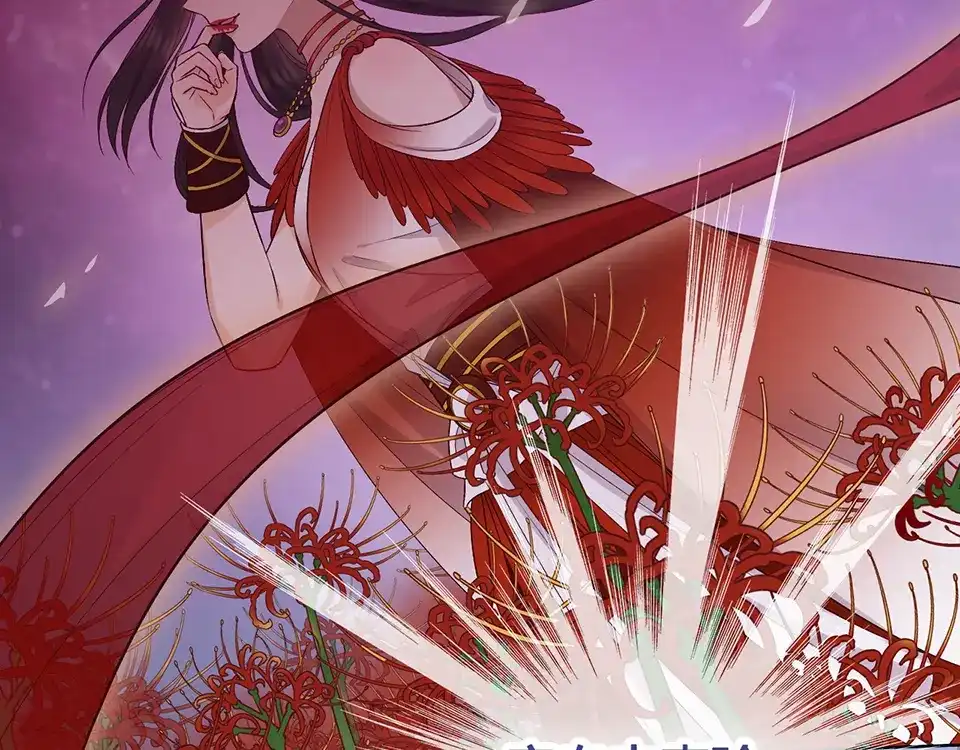 《美人老矣》第56话 带娘子回老家啦 第78页