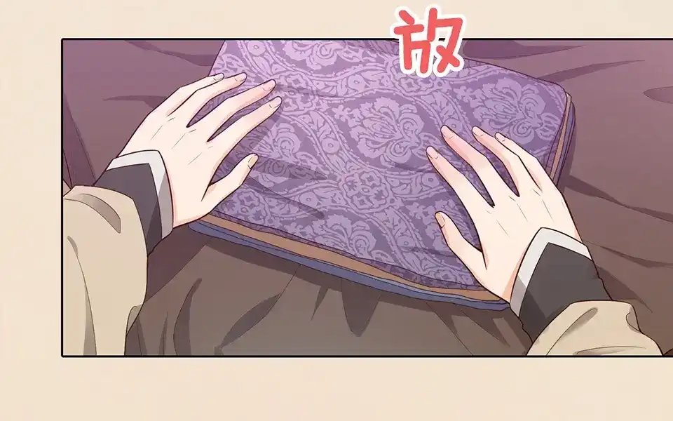 《美人老矣》第56话 带娘子回老家啦 第7页