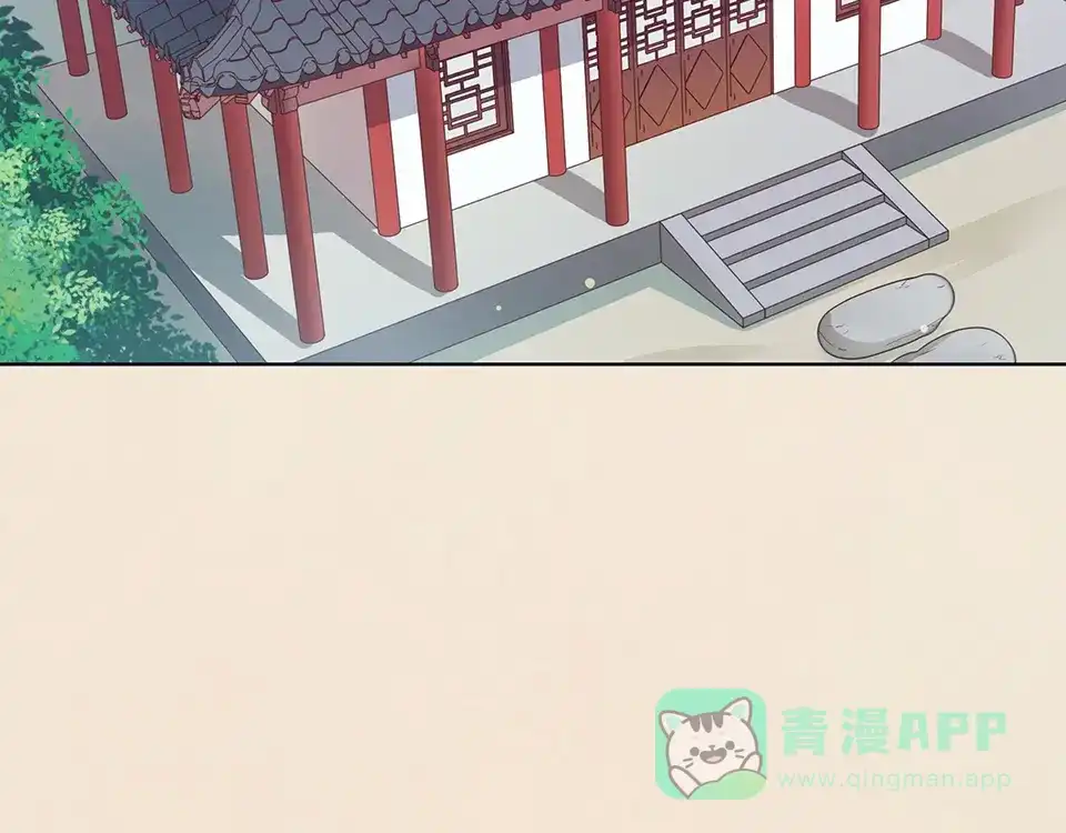 《美人老矣》第56话 带娘子回老家啦 第6页