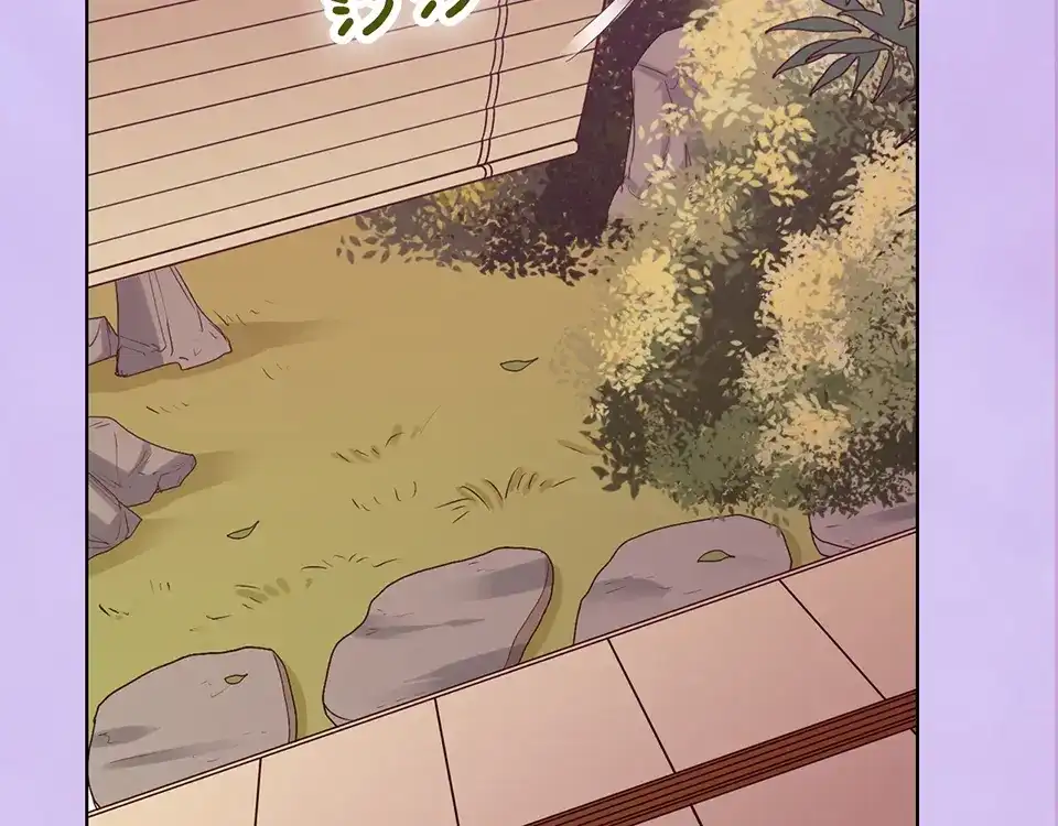 《美人老矣》第57话 都是他的后宫？ 第75页