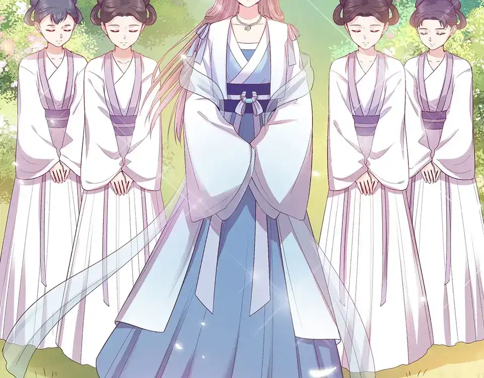 《美人老矣》第57话 都是他的后宫？ 第10页
