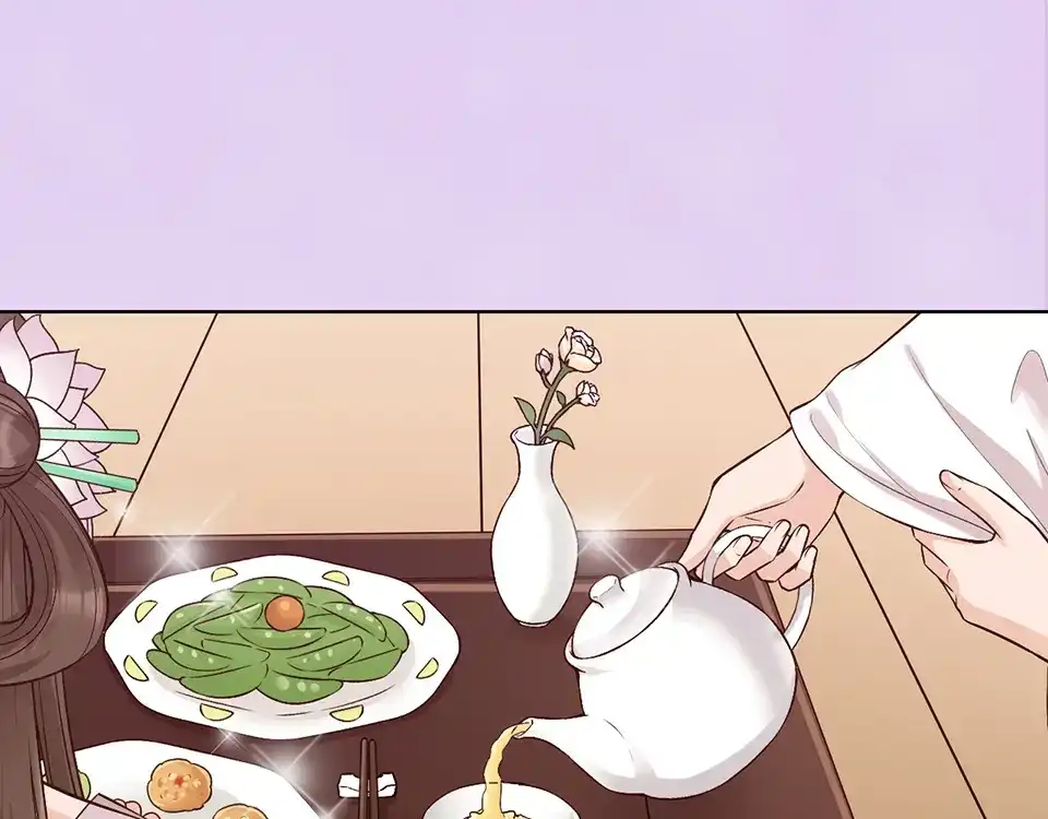 《美人老矣》第57话 都是他的后宫？ 第79页