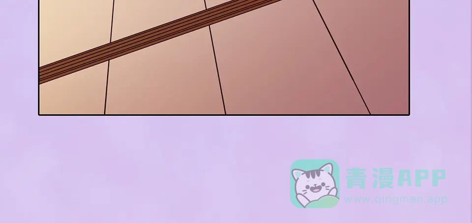《美人老矣》第57话 都是他的后宫？ 第76页