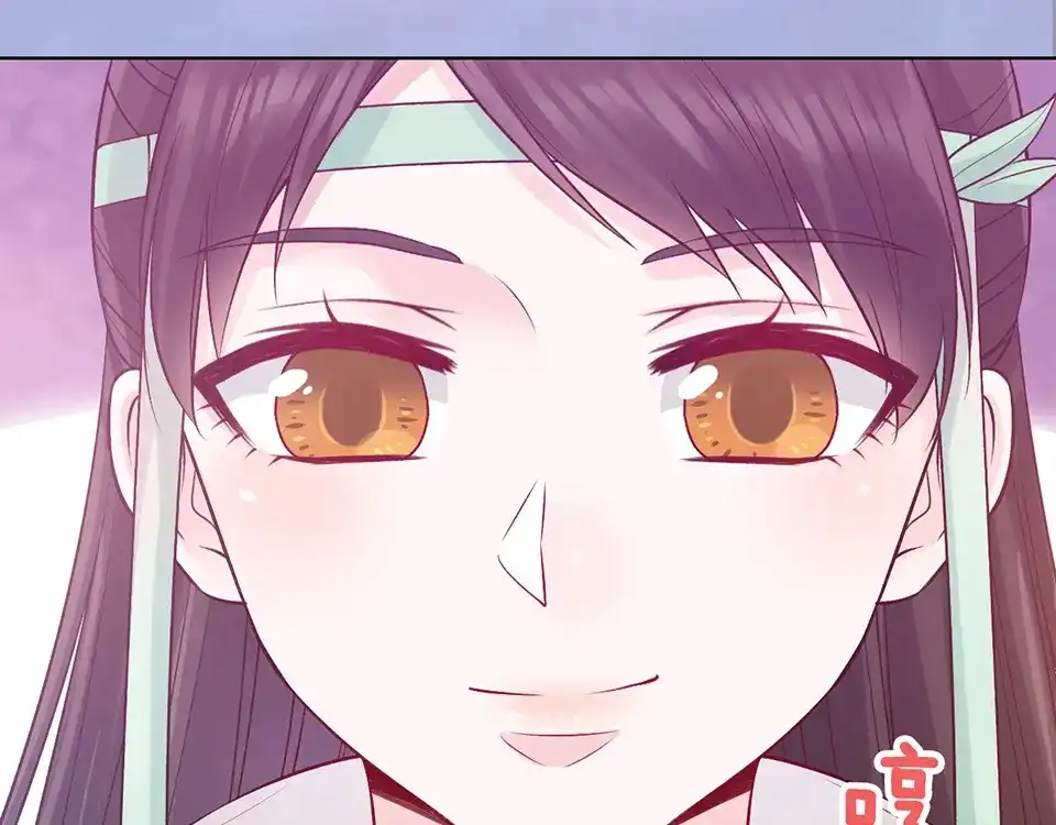 《美人老矣》第57话 都是他的后宫？ 第102页