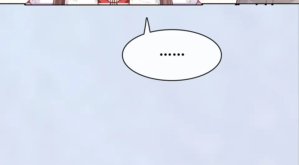 《美人老矣》第57话 都是他的后宫？ 第54页