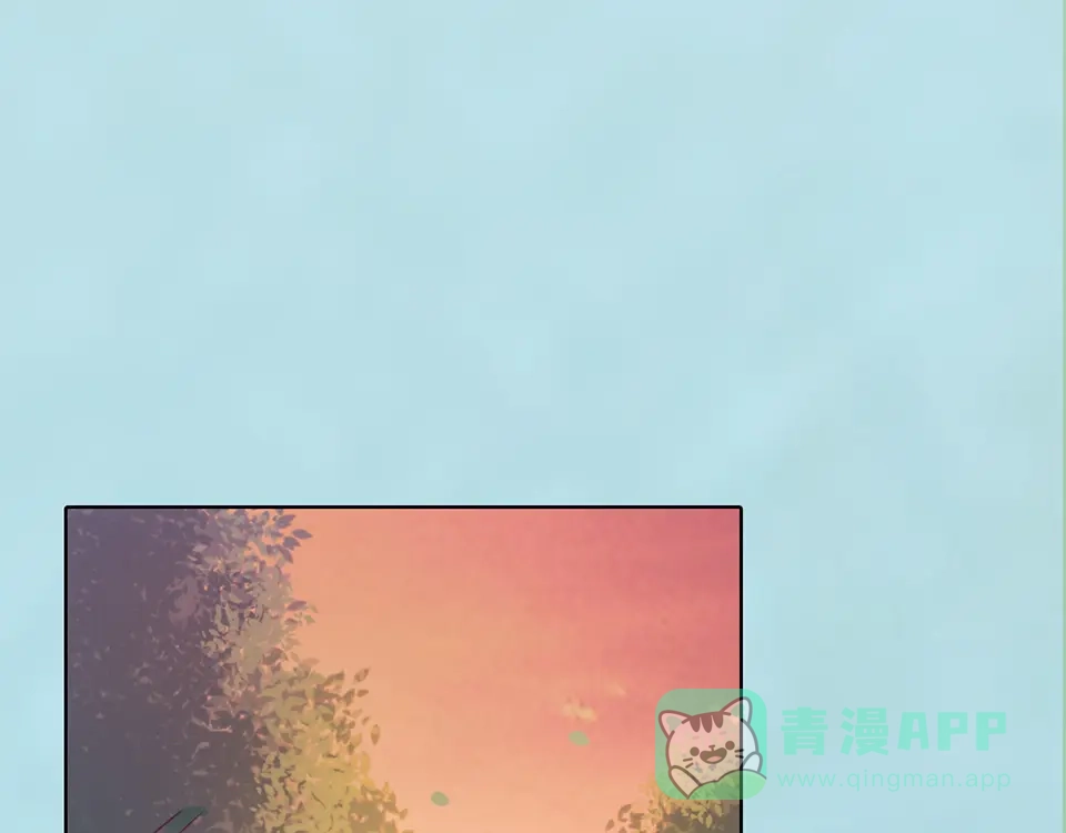 《美人老矣》第57话 都是他的后宫？ 第46页