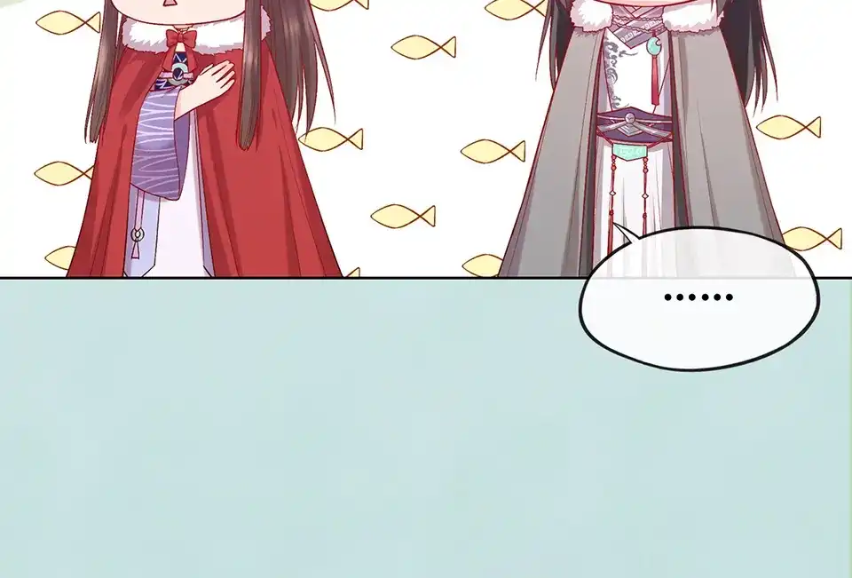 《美人老矣》第57话 都是他的后宫？ 第25页