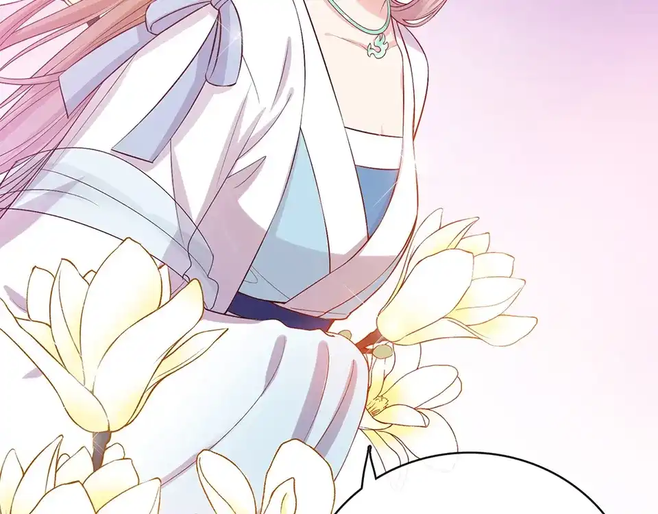 《美人老矣》第57话 都是他的后宫？ 第39页