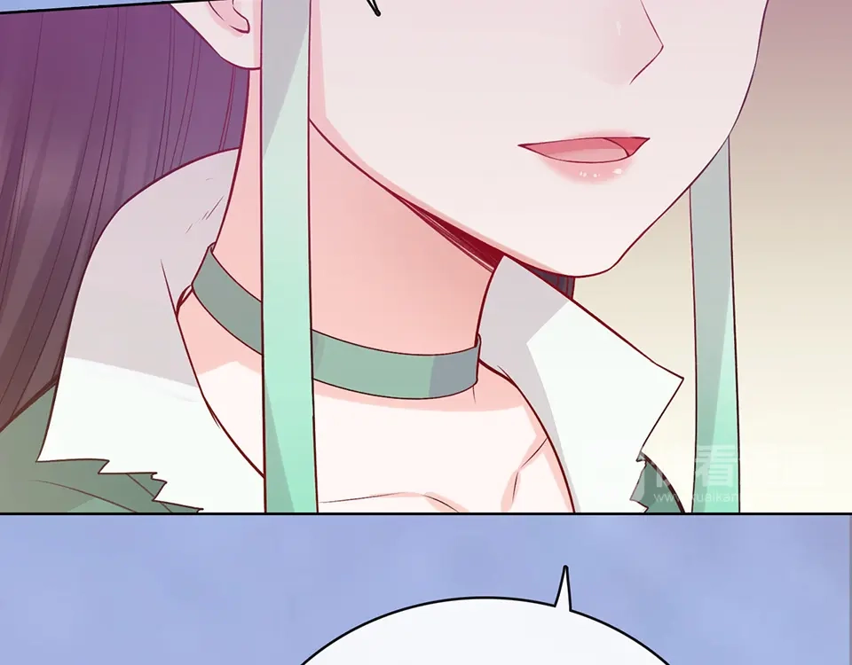 《美人老矣》第57话 都是他的后宫？ 第94页