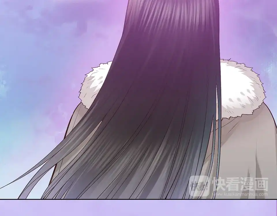《美人老矣》第57话 都是他的后宫？ 第72页