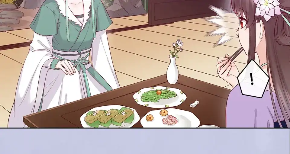 《美人老矣》第57话 都是他的后宫？ 第119页