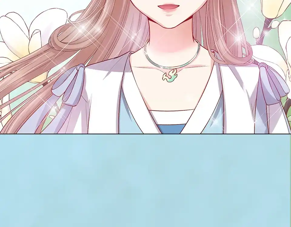 《美人老矣》第57话 都是他的后宫？ 第13页