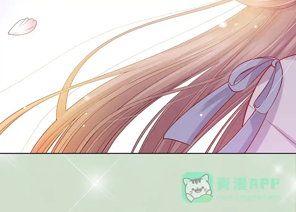 《美人老矣》第57话 都是他的后宫？ 第6页