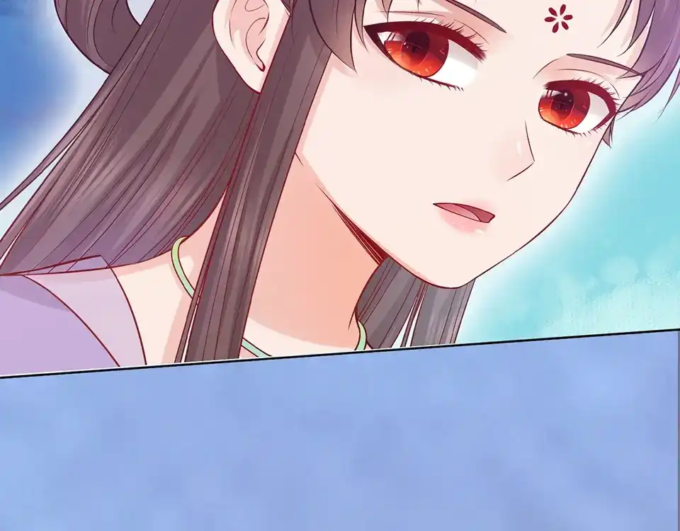 《美人老矣》第58话 休想欺负我 第69页