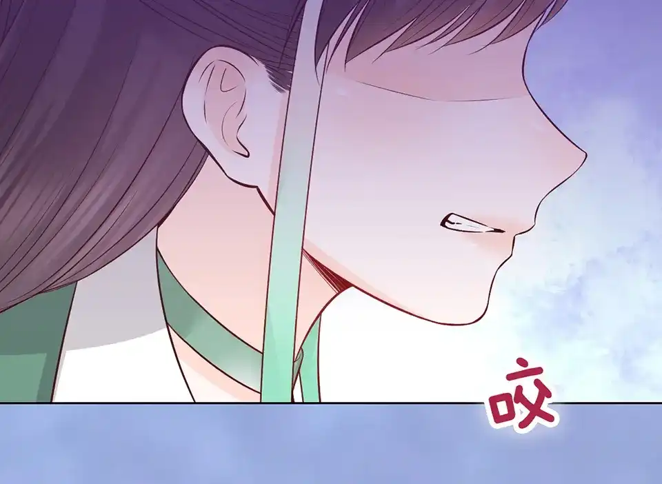 《美人老矣》第58话 休想欺负我 第102页