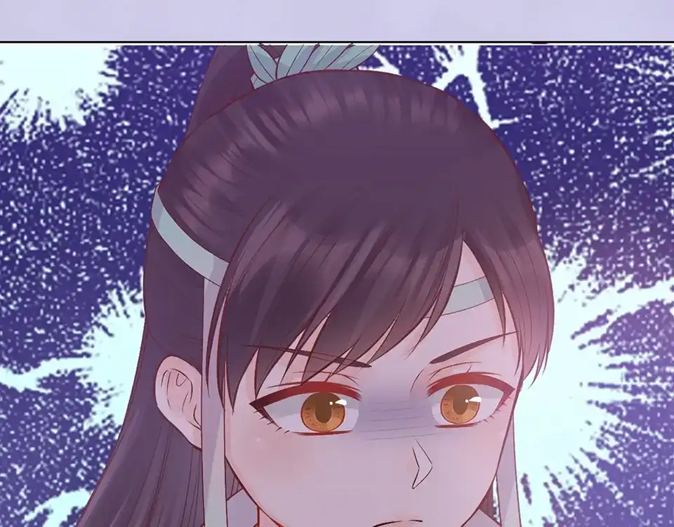 《美人老矣》第58话 休想欺负我 第82页