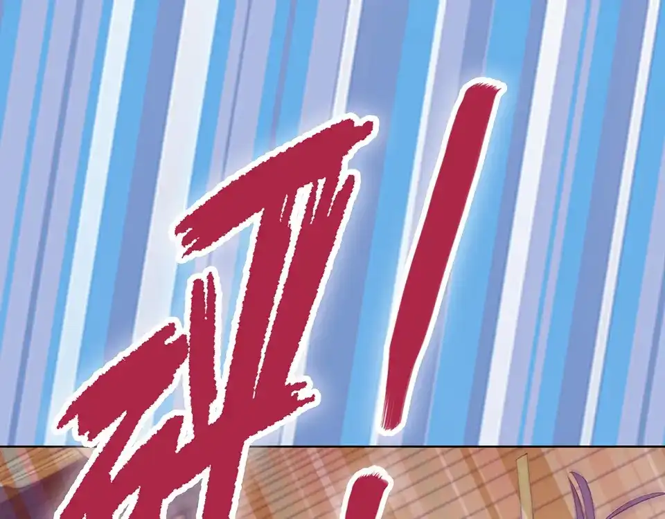 《美人老矣》第58话 休想欺负我 第43页