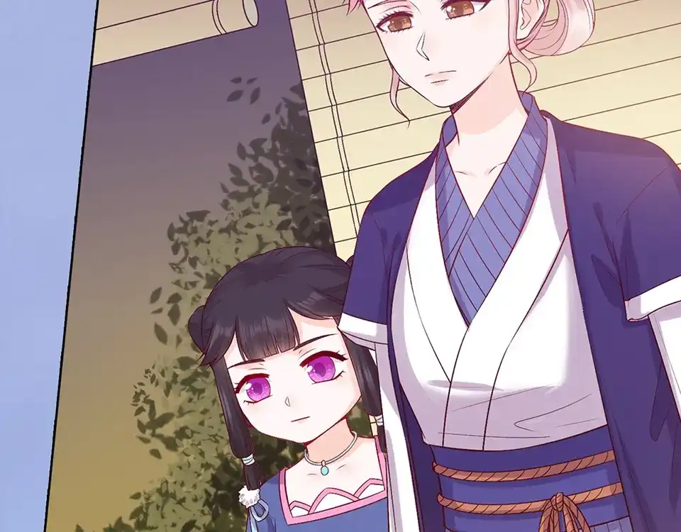 《美人老矣》第58话 休想欺负我 第9页