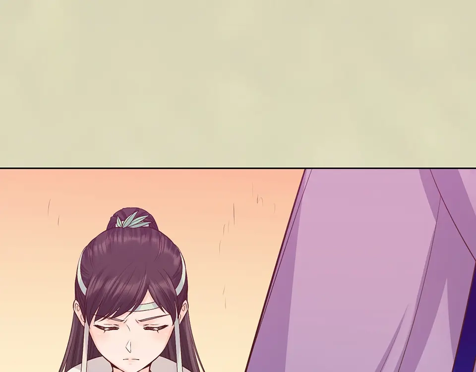 《美人老矣》第59话 惩罚 第42页