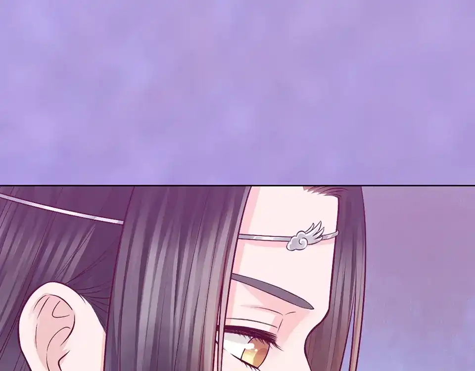 《美人老矣》第59话 惩罚 第48页