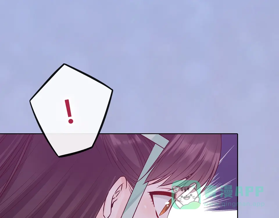 《美人老矣》第59话 惩罚 第21页