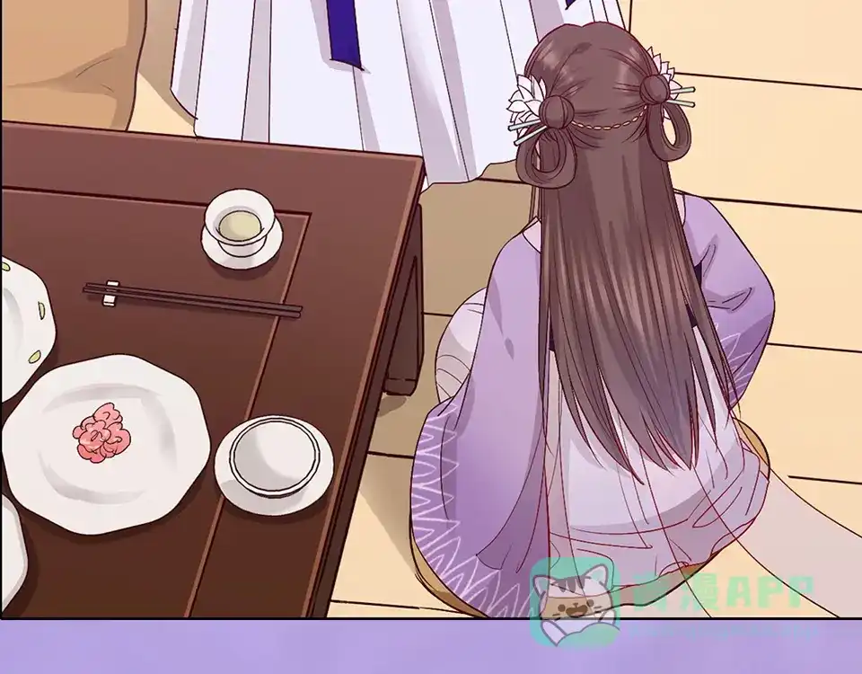 《美人老矣》第59话 惩罚 第46页