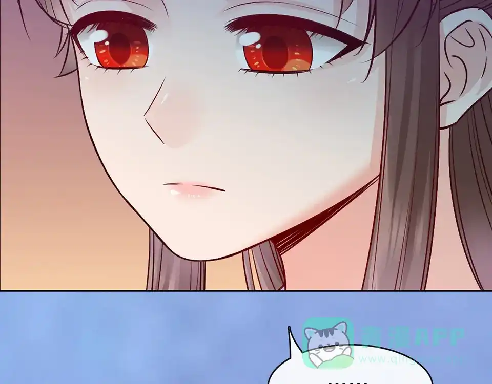 《美人老矣》第59话 惩罚 第71页
