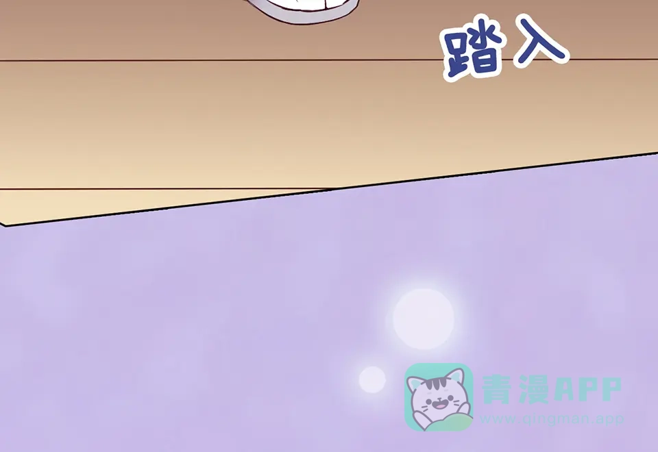 《美人老矣》第59话 惩罚 第26页
