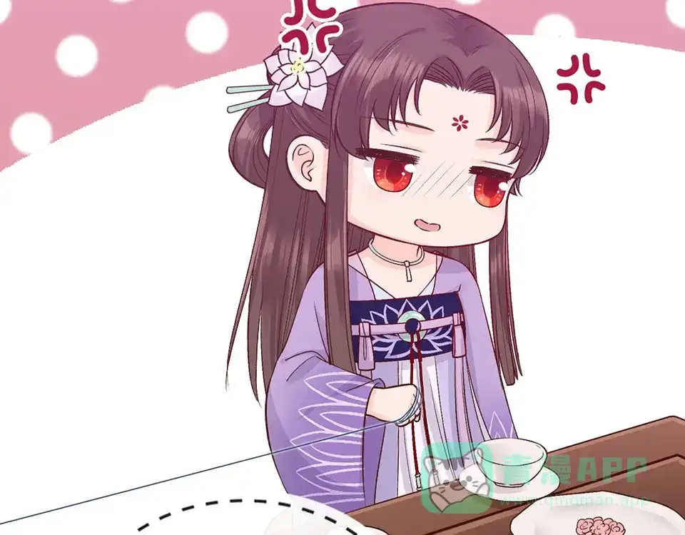 《美人老矣》第59话 惩罚 第36页