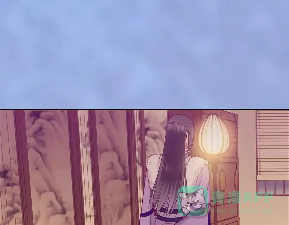 《美人老矣》第59话 惩罚 第121页