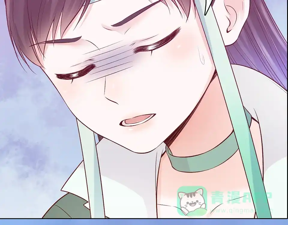 《美人老矣》第59话 惩罚 第96页