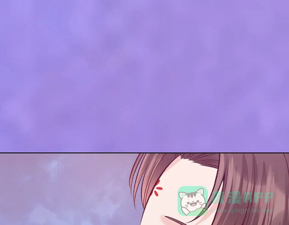 《美人老矣》第59话 惩罚 第51页