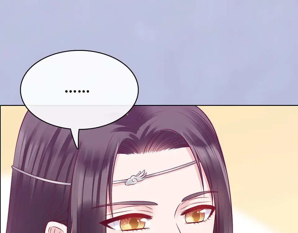 《美人老矣》第59话 惩罚 第128页