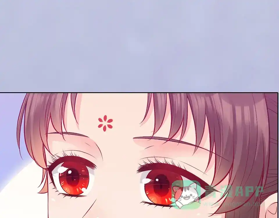 《美人老矣》第59话 惩罚 第66页