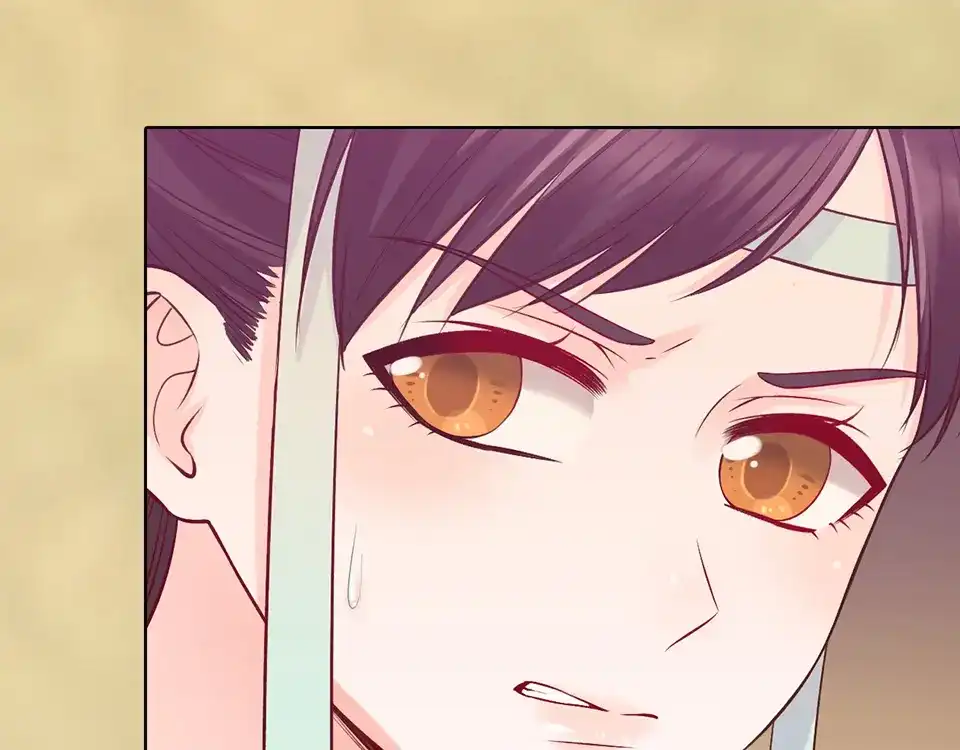 《美人老矣》第59话 惩罚 第38页