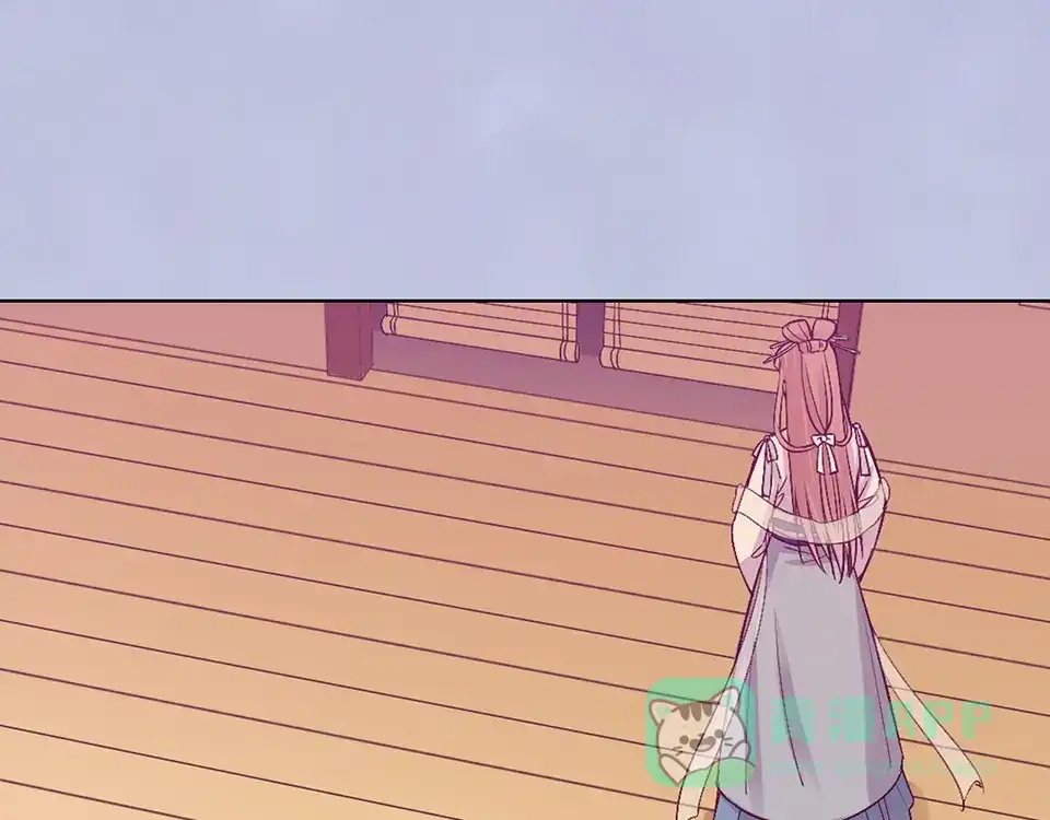 《美人老矣》第59话 惩罚 第86页