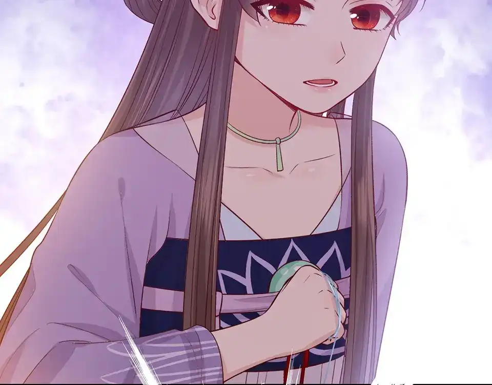 《美人老矣》第59话 惩罚 第12页