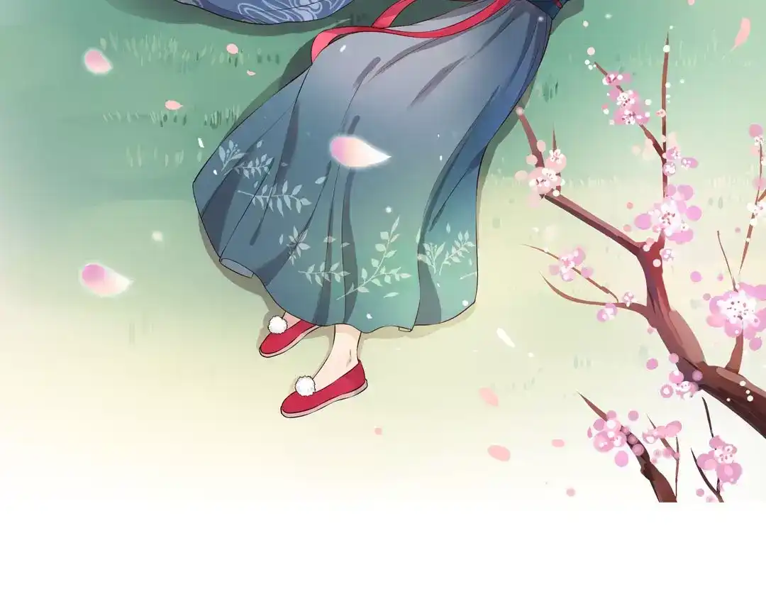 《美人老矣》第6话 四公子 第2页