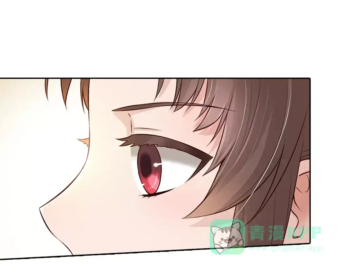 《美人老矣》第6话 四公子 第56页