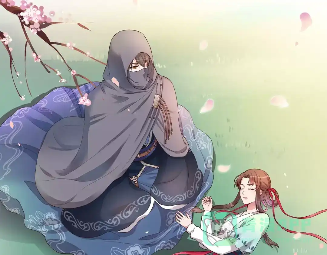 《美人老矣》第6话 四公子 第1页