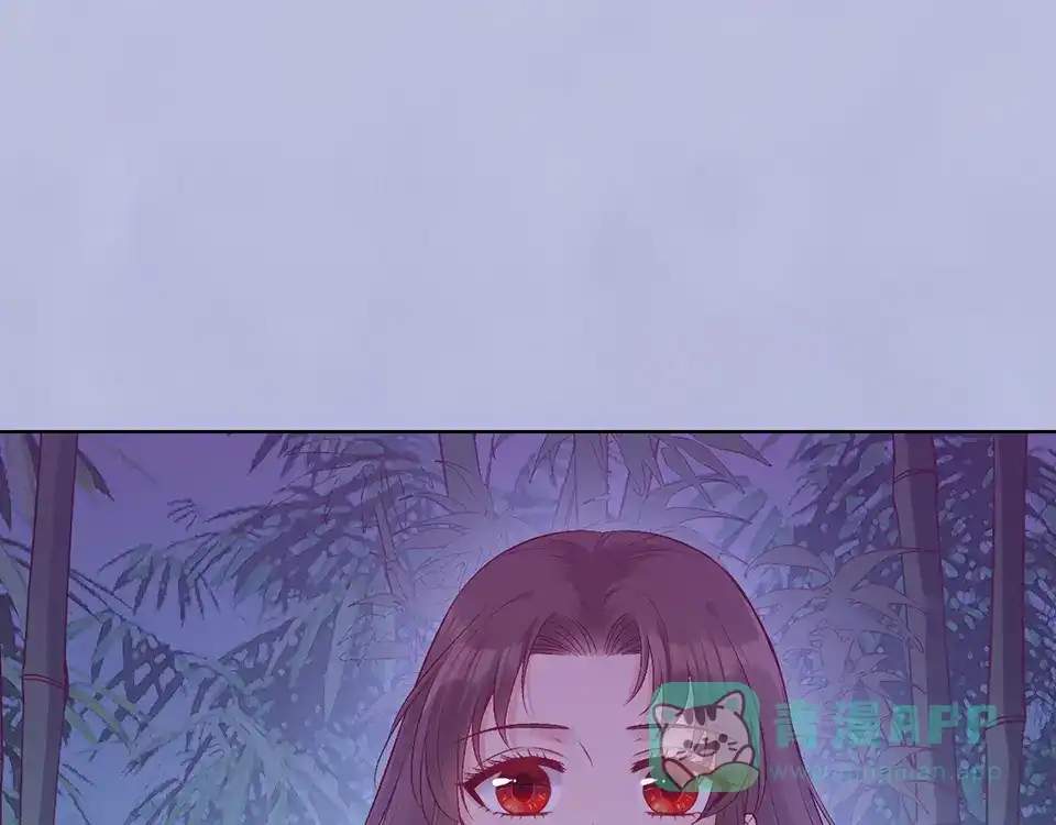 《美人老矣》第60话 夜色下的拥抱 第86页
