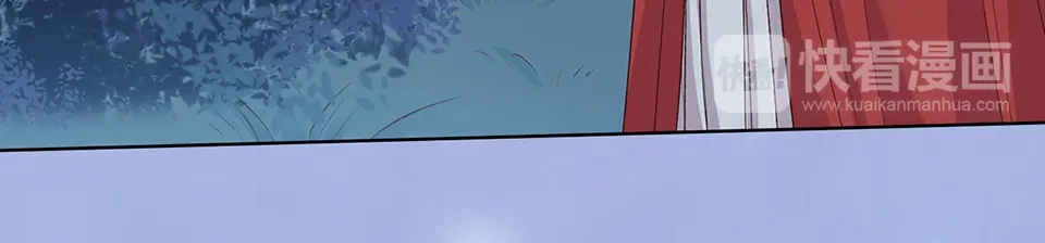 《美人老矣》第60话 夜色下的拥抱 第49页