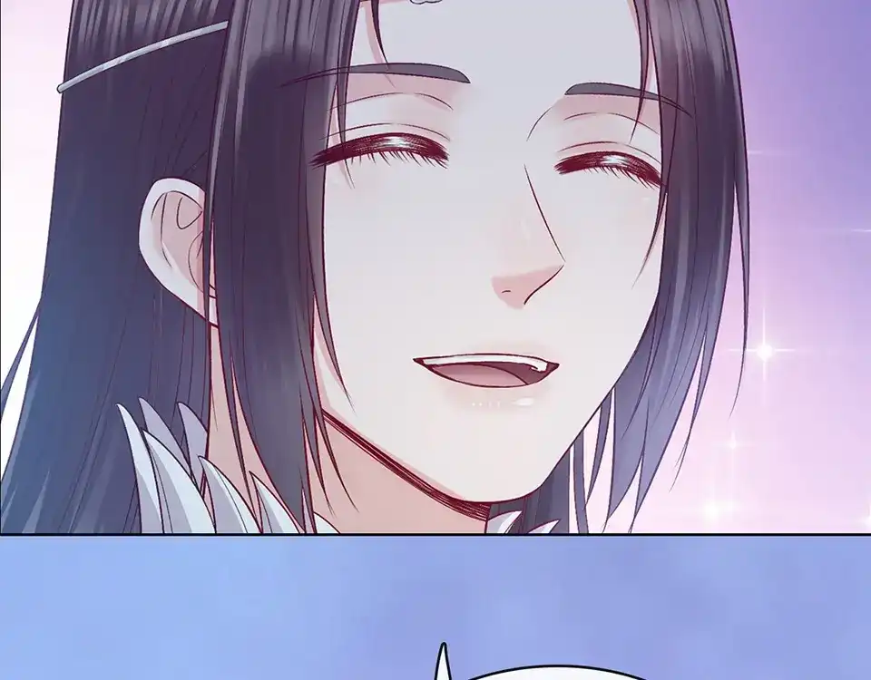 《美人老矣》第61话 阿啾？ 第120页