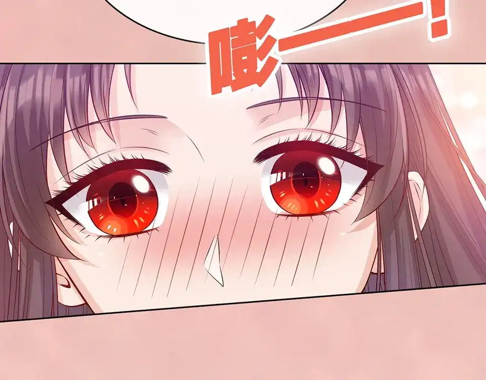 《美人老矣》第61话 阿啾？ 第38页