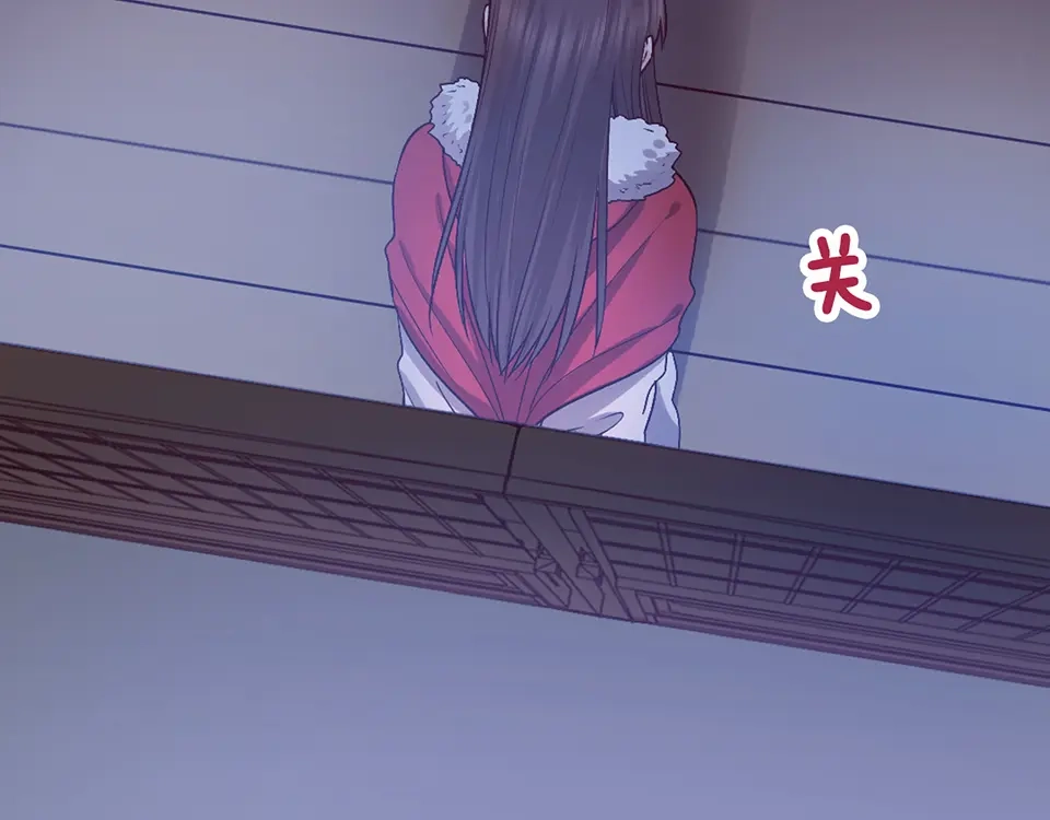《美人老矣》第61话 阿啾？ 第75页