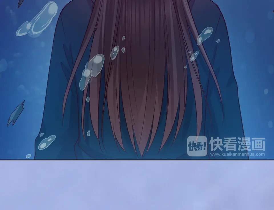 《美人老矣》第61话 阿啾？ 第89页
