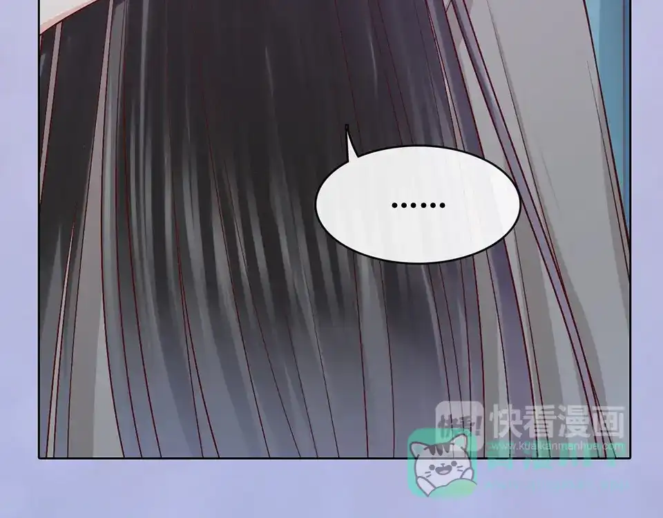 《美人老矣》第61话 阿啾？ 第26页