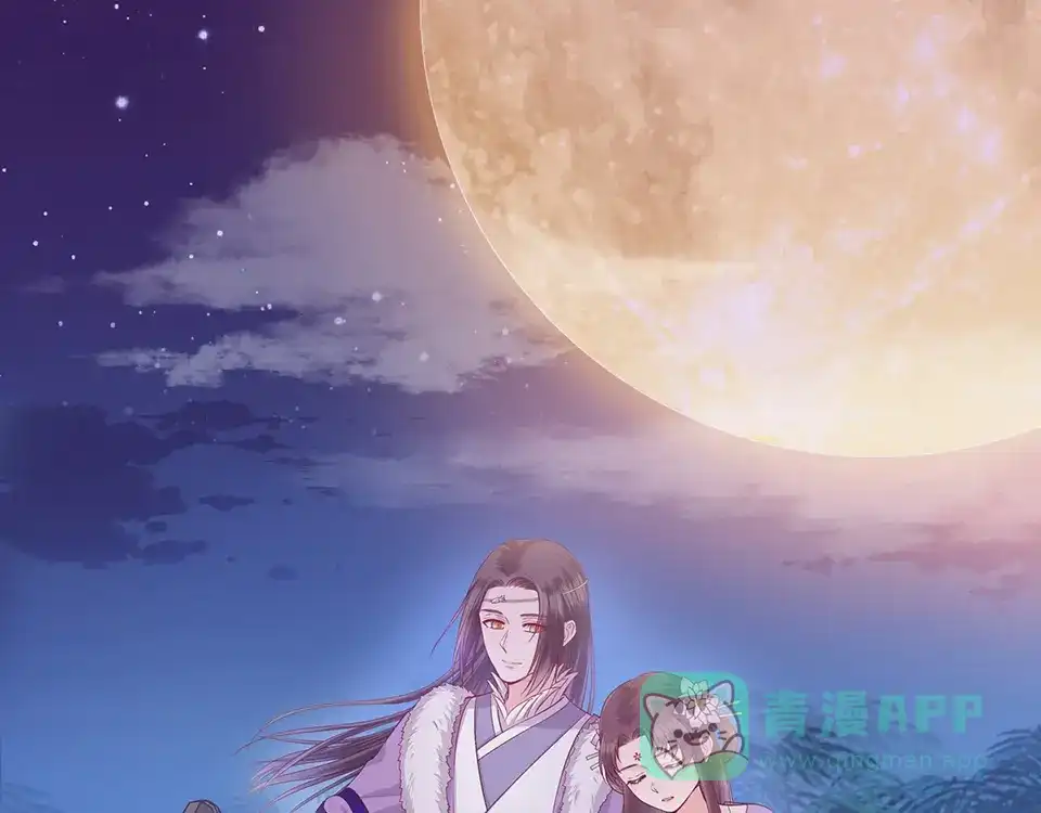 《美人老矣》第61话 阿啾？ 第1页